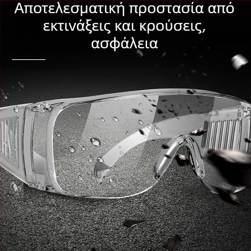 Προστατευτικά γυαλιά DL522012, PVC υλικό, προστασία από κραδασμούς, μάρκα Effective