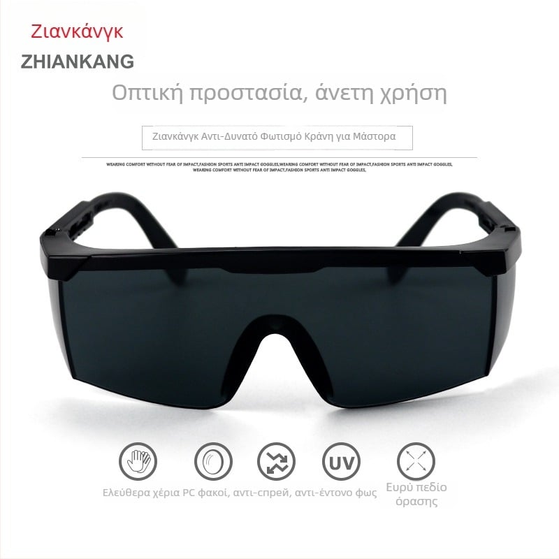 Job Health 026 Γυαλιά προστασίας συγκόλλησης – Πολυκαρβονικό, Αντι-ανακλαστικά, Προστασία από φως