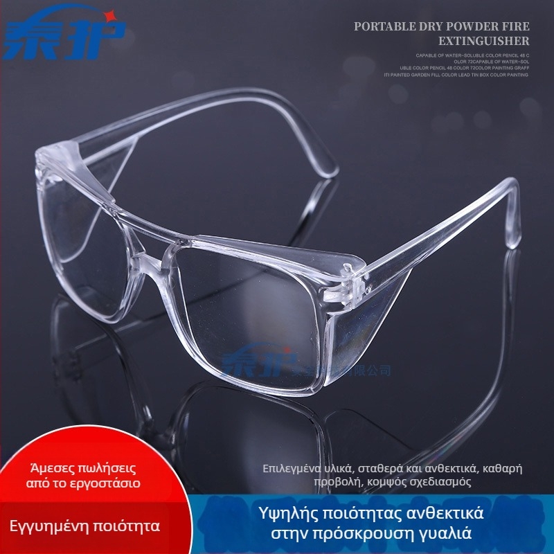 Γυαλιά προστασίας Taihu Visitor, υλικό PC, πάχος φακού 2 мм, προστασία από σκόνη και άμμο, ανθεκτικά σε κρούσεις
