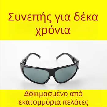 Γυαλιά προστασίας για συγκόλληση με προστασία από πιτσιλίσματα και κρούσεις, φακός από γυαλί 0,15 mm, μοντέλο HGZ-27-4, GB_14866_2006
