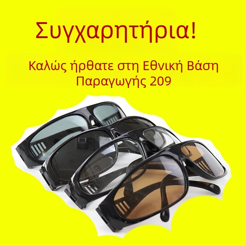 Γυαλιά προστασίας για συγκόλληση με προστασία από πιτσιλίσματα και κρούσεις, φακός από γυαλί 0,15 mm, μοντέλο HGZ-27-4, GB_14866_2006