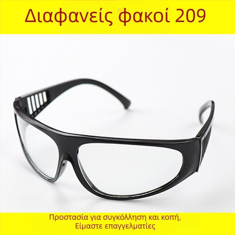 Γυαλιά προστασίας για συγκόλληση με προστασία από πιτσιλίσματα και κρούσεις, φακός από γυαλί 0,15 mm, μοντέλο HGZ-27-4, GB_14866_2006