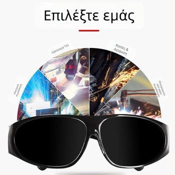 Γυαλιά προστασίας συγκόλλησης για συγκόλληση με αέριο και τόξο αργονίου — πλαίσιο PVC, φακός 1,5 mm, διαπερατότητα φωτός 99%