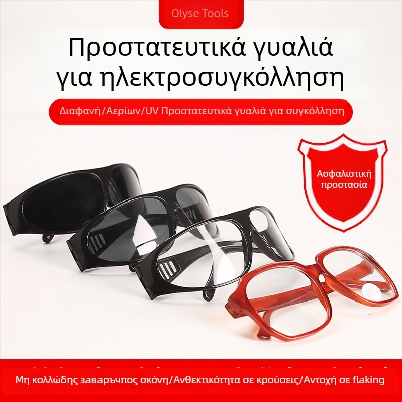 Γυαλιά προστασίας συγκόλλησης για συγκόλληση με αέριο και τόξο αργονίου — πλαίσιο PVC, φακός 1,5 mm, διαπερατότητα φωτός 99%