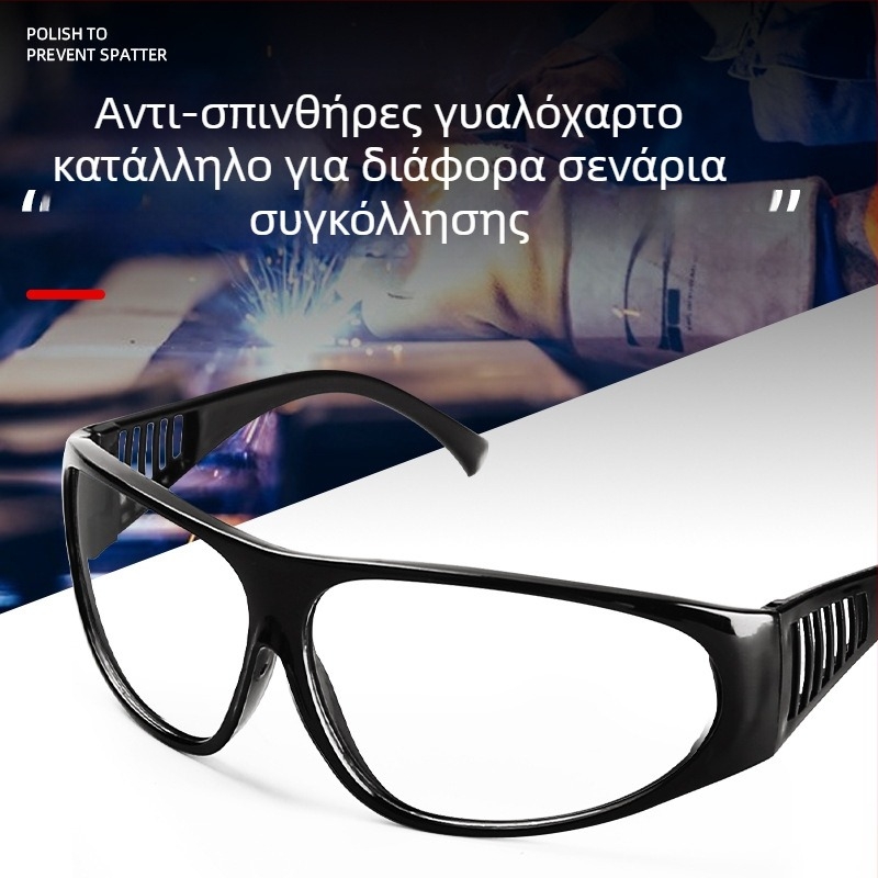 Γυαλιά προστασίας συγκόλλησης για συγκόλληση με αέριο και τόξο αργονίου — πλαίσιο PVC, φακός 1,5 mm, διαπερατότητα φωτός 99%