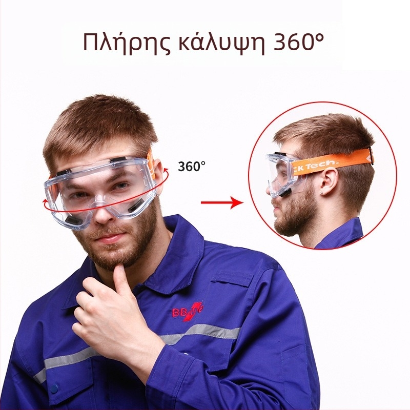 Προστατευτικά γυαλιά για βιομηχανικό κόψιμο και λείανση με πολυκαρβονάτους φακούς, 1 mm, αντι-σκόνη, αντι-εκχύλιση και χημική προστασία | CKY-135 FW