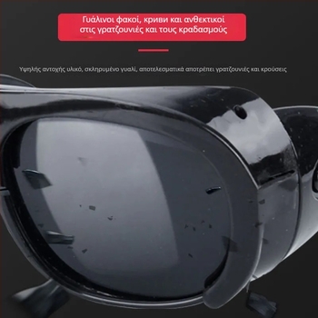 Γυαλιά προστασίας για συγκόλληση με ρυθμιζόμενο πλαίσιο, φακοί από γυαλί, αντι-ανακλάσεις και αντι-ακτινοβολία, για λείανση и κοπή