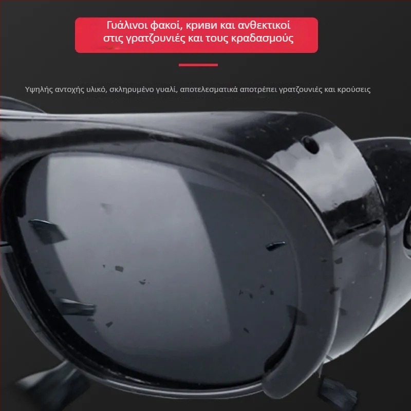 Γυαλιά προστασίας για συγκόλληση με ρυθμιζόμενο πλαίσιο, φακοί από γυαλί, αντι-ανακλάσεις και αντι-ακτινοβολία, για λείανση и κοπή