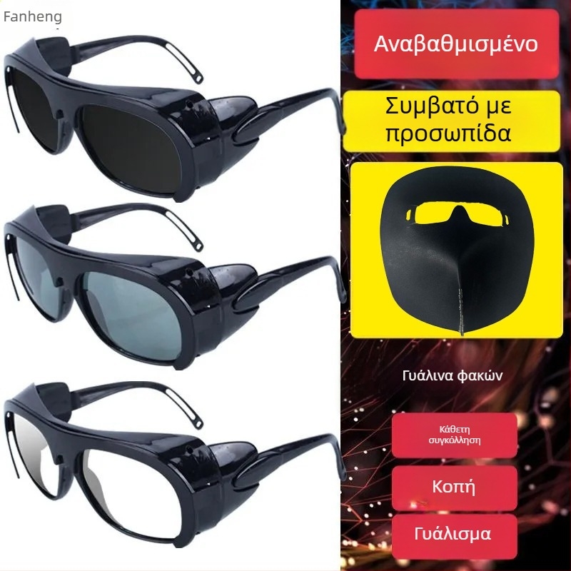 Γυαλιά προστασίας για συγκόλληση με ρυθμιζόμενο πλαίσιο, φακοί από γυαλί, αντι-ανακλάσεις και αντι-ακτινοβολία, για λείανση и κοπή