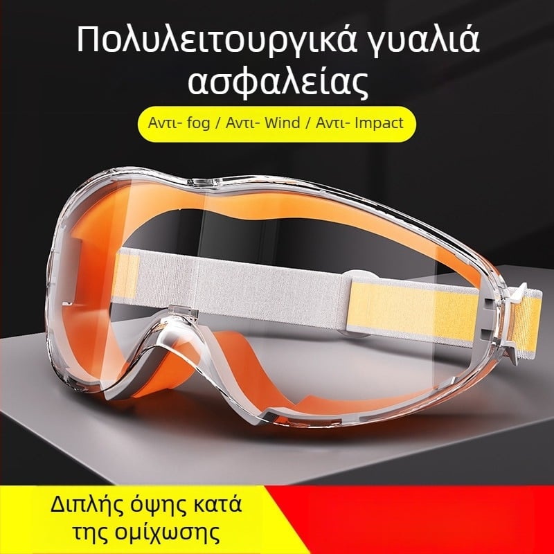 Βιομηχανικά προστατευτικά γυαλιά με αντιθάμβωση, αδιάβροχα, ανθεκτικά σε άνεμο και σκόνη; κατάλληλα για κοπή, λείανση και συγκόλληση; μάρκα Lichang, πλαίσιο από TPE, κωδικός S2323