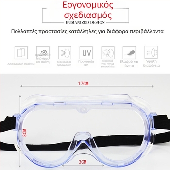 3M 1621af προστατευτικά γυαλιά με Αντι-Ομίχλη, Αντι-Χημικά, Αντι-Σκόνη, Αντι-Κρούσεις, UV Προστασία 99%