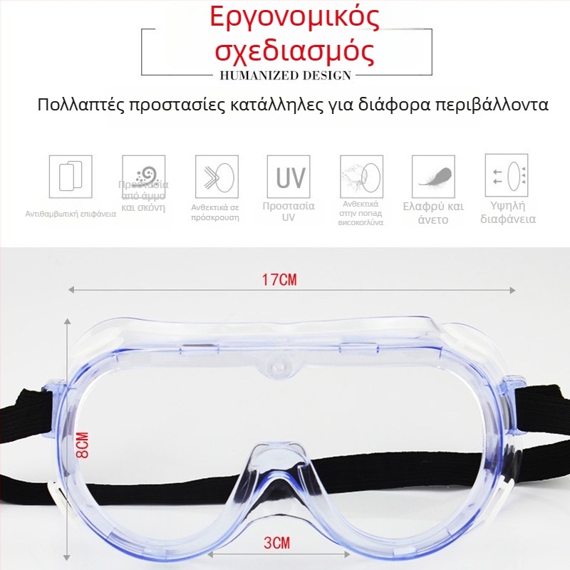 3M 1621af προστατευτικά γυαλιά με Αντι-Ομίχλη, Αντι-Χημικά, Αντι-Σκόνη, Αντι-Κρούσεις, UV Προστασία 99%