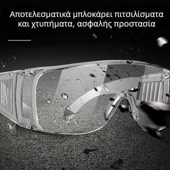 Γυαλιά προστασίας για εργασία με διαφανείς φακούς, anti-splash και προστασία από άνεμο και σκόνη, σειρά Προστασίας Εργασίας