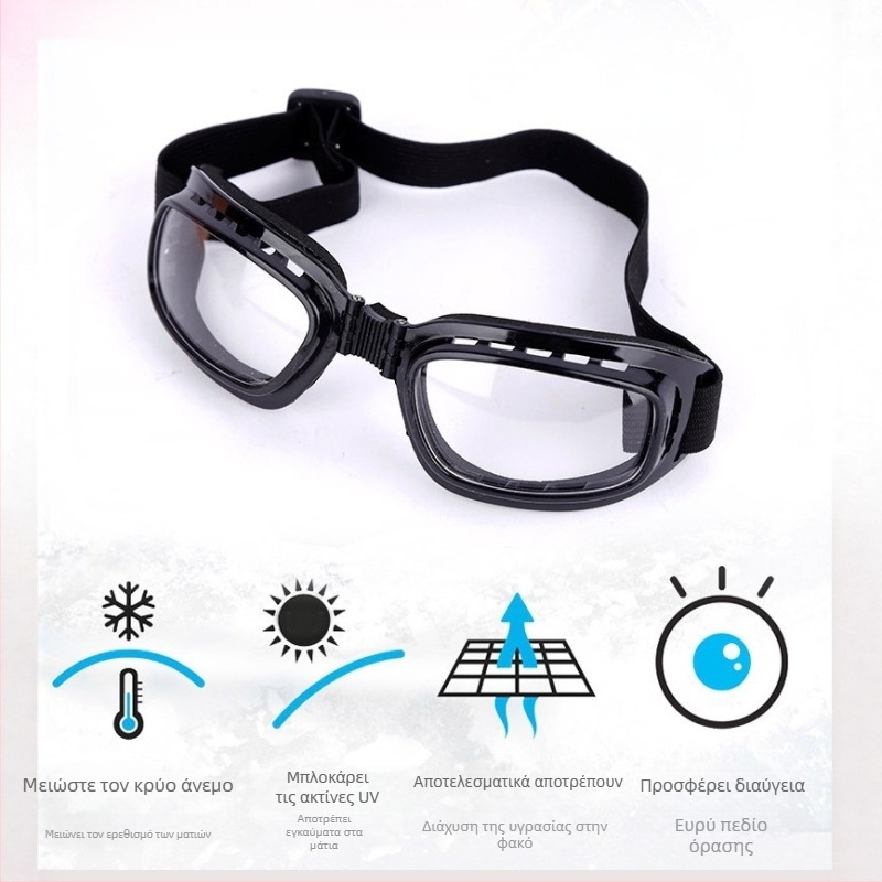 Γυαλιά ποδηλασίας με αντιανεμική προστασία, προστασία από σκόνη και άμμο, πλήρους πλαισίου, unisex, με επένδυση από αφρό