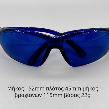 Γυαλιά προστασίας λέιζερ Lingjie, σειρά Laser protection, φακοί PC, σκελετός PC, UV προστασία ποικίλει