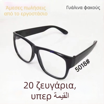 Γυαλιά προστασίας για συγκόλληση με διαφανείς φακούς – προστασία από σκόνη, γρατσουνιές και πιτσιλίσματα