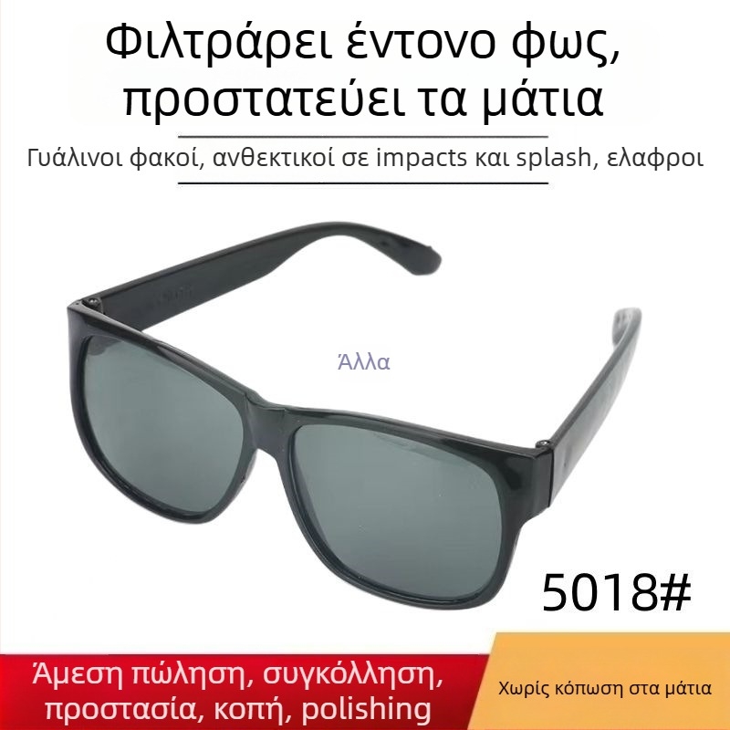 Γυαλιά προστασίας για συγκόλληση με διαφανείς φακούς – προστασία από σκόνη, γρατσουνιές και πιτσιλίσματα