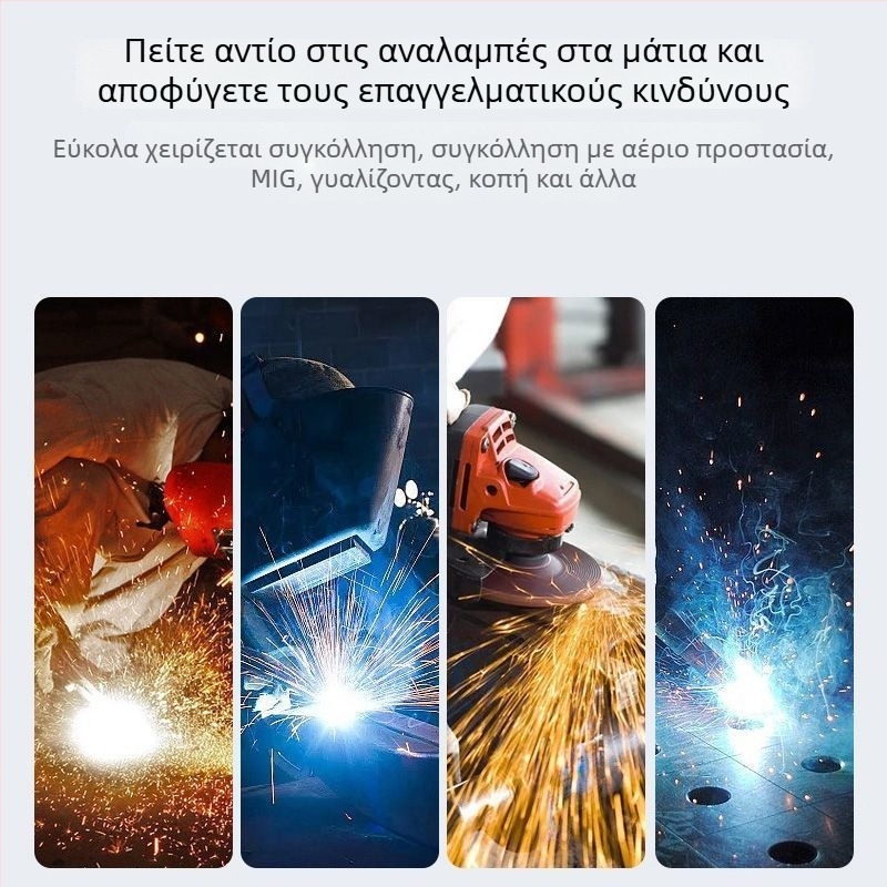 Γυαλιά προστασίας για συγκόλληση με αντιανακλαστικό φακό, προστασία από ακτινοβολία и αντοχή σε κρούσεις