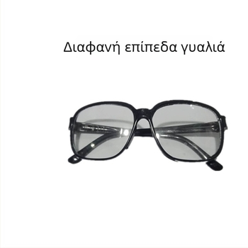 Γυαλιά προστασίας συγκόλλησης με μαύρο πλαίσιο και φακούς, αντι-κραδασμικά, ανθεκτικά στον άνεμο, 98% διαπερατότητα φωτός