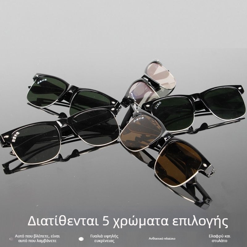 Γυαλιά προστασίας συγκόλλησης με αντι-ανάκλαση και UV προστασία