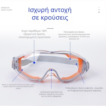 Γυαλιά προστασίας για συγκόλληση με προστασία από πιτσιλίσματα, ανθεκτικά στον άνεμο και στην άμμο, αντιθαμβωτικά, προστασία από σκόνη, ρυθμιζόμενος σκελετός; χρώματα πορτοκαλί/μπλε/μαύρο/γκρι.