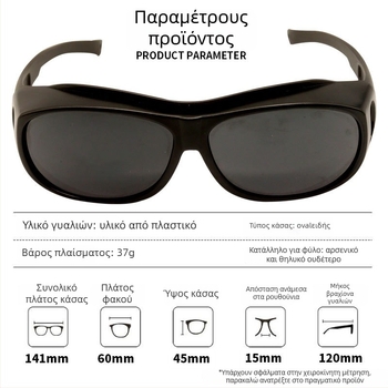 Γυαλιά συγκόλλησης με ρυθμιζόμενο πλαίσιο, φακοί PC, πάχος 2 mm, διαπερατότητα φωτός 10%, συμμόρφωση GB30863/EN207