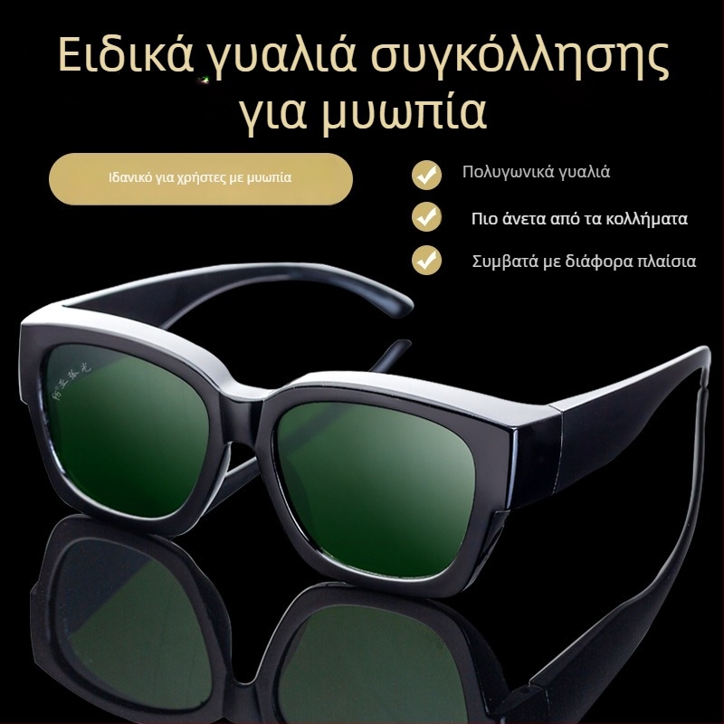 Γυαλιά προστασίας για συγκόλληση με αντιανακλαστικά φίλτρα, προστασία από πιτσιλίσματα, ρυθμιζόμενο πλαίσιο, tempered HD γυαλί