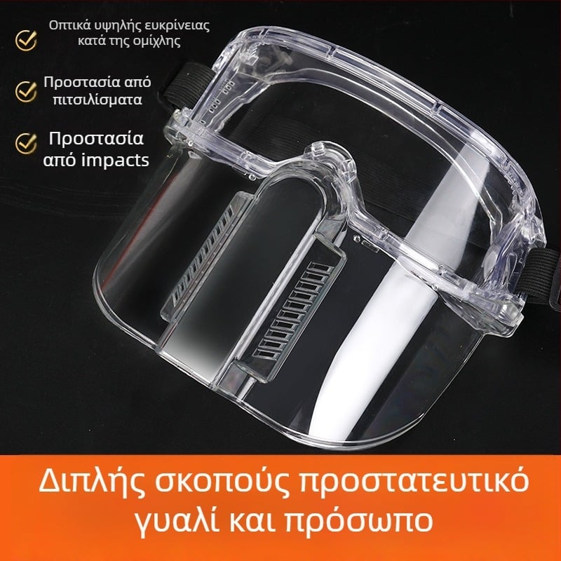 Διαιρεμένη μάσκα γυαλιών κατά της ομίχλης με αφαιρούμενο πλαίσιο — αντι-κρούσεις, διπλής χρήσης, PC φακός και PC πλαίσιο