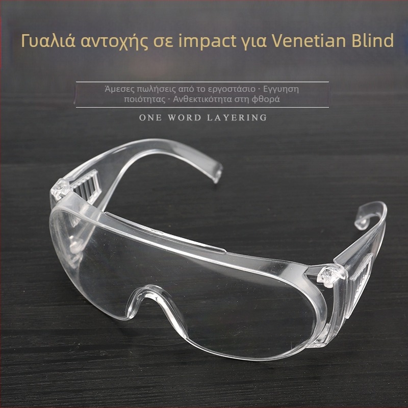 Προστατευτικά γυαλιά PC, διαφανής φακός, κανονικό πάχος φακού, κανονική διαπερατότητα φωτός, προστασία από πιτσιλίσματα, σκόνη και κρούση