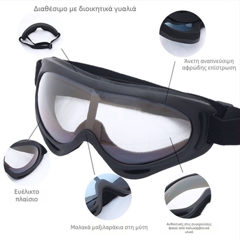 X400 Γυαλιά – Υλικό PC, Ανθεκτικά στον άνεμο, Πλήρες πλαίσιο, Unisex αθλητικά γυαλιά