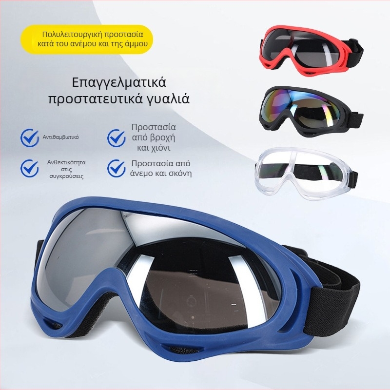 X400 Γυαλιά – Υλικό PC, Ανθεκτικά στον άνεμο, Πλήρες πλαίσιο, Unisex αθλητικά γυαλιά