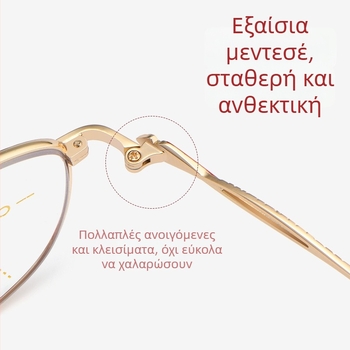 Γυαλιά ανάγνωσης με αυτόματη ρύθμιση από απόσταση και κοντά, αντι-μπλε φως, πολυεστιακοί φακοί, υπερ-ελαφρύ μεταλλικός σκελετός, οβάλ σχήματος