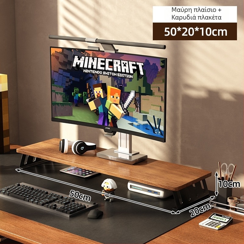 Στήριγμα οθόνης για επιφάνεια εργασίας με αποθήκευση, ξύλο/μπαμπού, 1 επίπεδο, πολυλειτουργικό