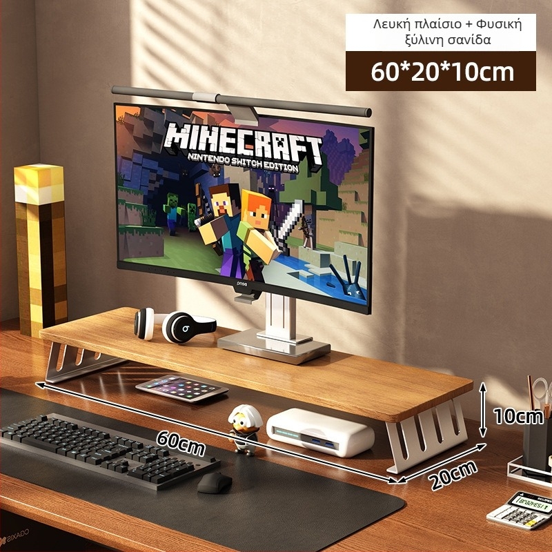 Στήριγμα οθόνης για επιφάνεια εργασίας με αποθήκευση, ξύλο/μπαμπού, 1 επίπεδο, πολυλειτουργικό