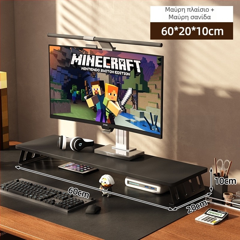 Στήριγμα οθόνης για επιφάνεια εργασίας με αποθήκευση, ξύλο/μπαμπού, 1 επίπεδο, πολυλειτουργικό