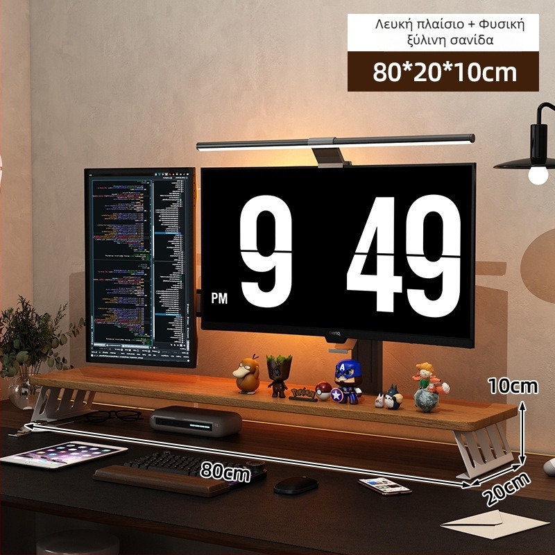 Στήριγμα οθόνης για επιφάνεια εργασίας με αποθήκευση, ξύλο/μπαμπού, 1 επίπεδο, πολυλειτουργικό