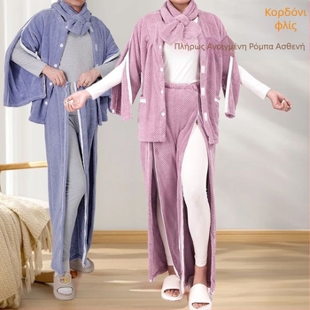 Σετ φροντίδας χειμώνα με φλίς και φερμουάρ, unisex, γούνινο γιακά, αντιβρωμιστικό