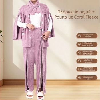 Σετ φροντίδας χειμώνα με φλίς και φερμουάρ, unisex, γούνινο γιακά, αντιβρωμιστικό