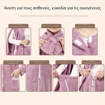 Σετ φροντίδας χειμώνα με φλίς και φερμουάρ, unisex, γούνινο γιακά, αντιβρωμιστικό