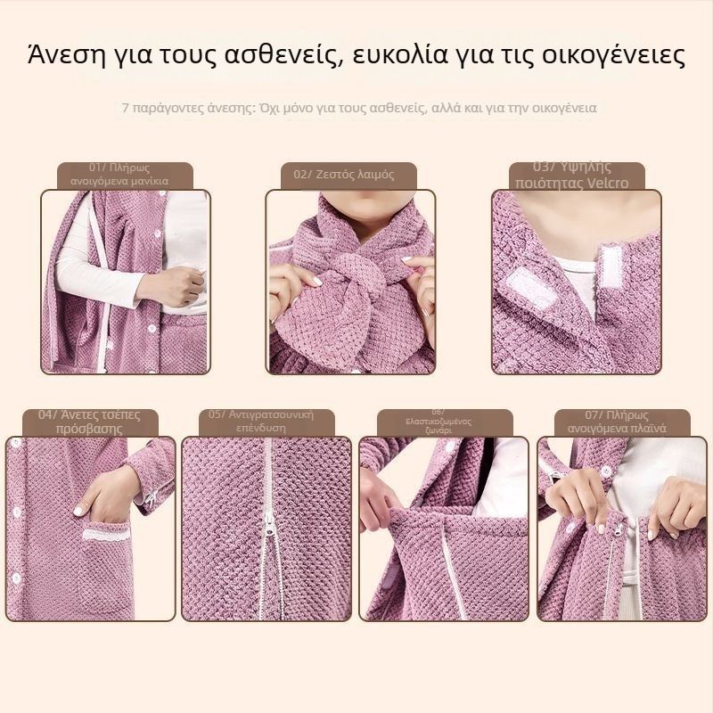 Σετ φροντίδας χειμώνα με φλίς και φερμουάρ, unisex, γούνινο γιακά, αντιβρωμιστικό