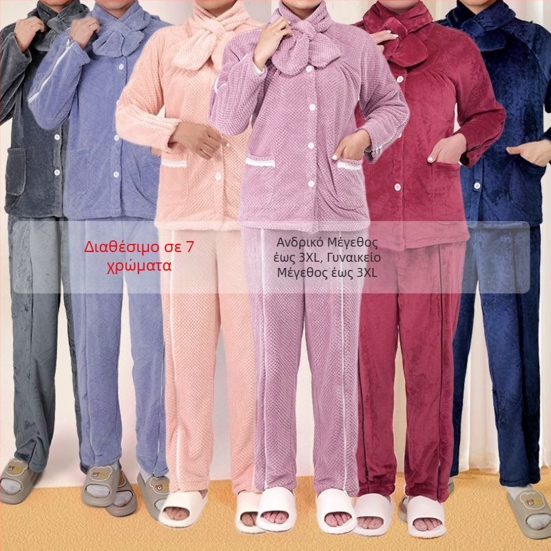 Σετ φροντίδας χειμώνα με φλίς και φερμουάρ, unisex, γούνινο γιακά, αντιβρωμιστικό