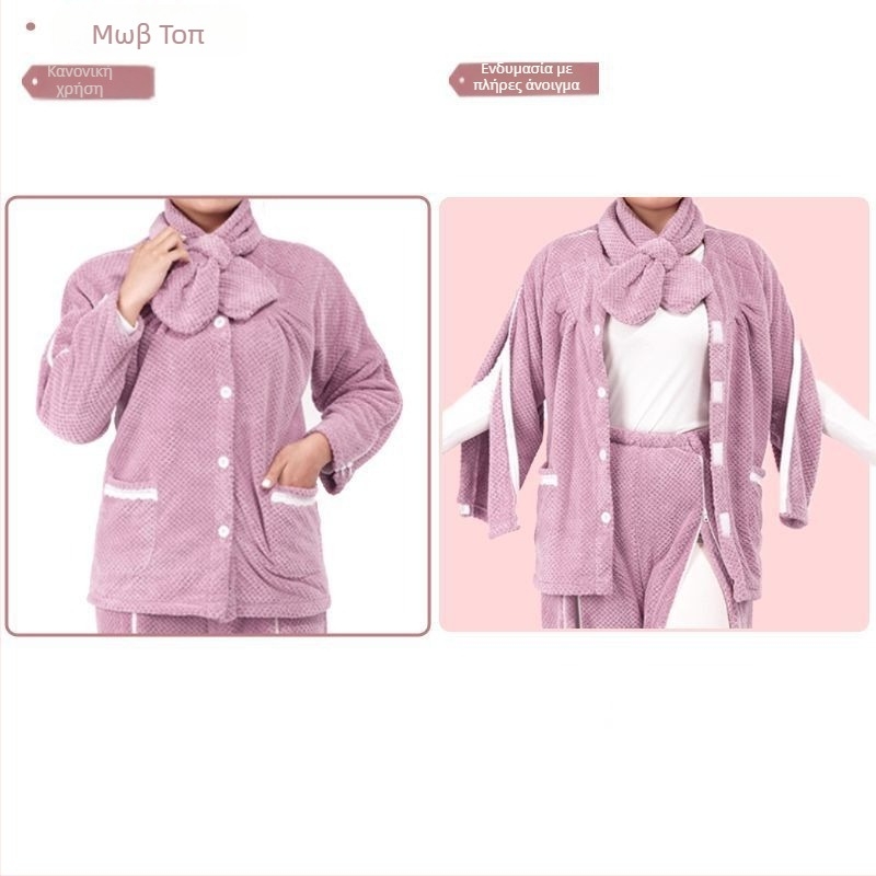 Σετ φροντίδας χειμώνα με φλίς και φερμουάρ, unisex, γούνινο γιακά, αντιβρωμιστικό