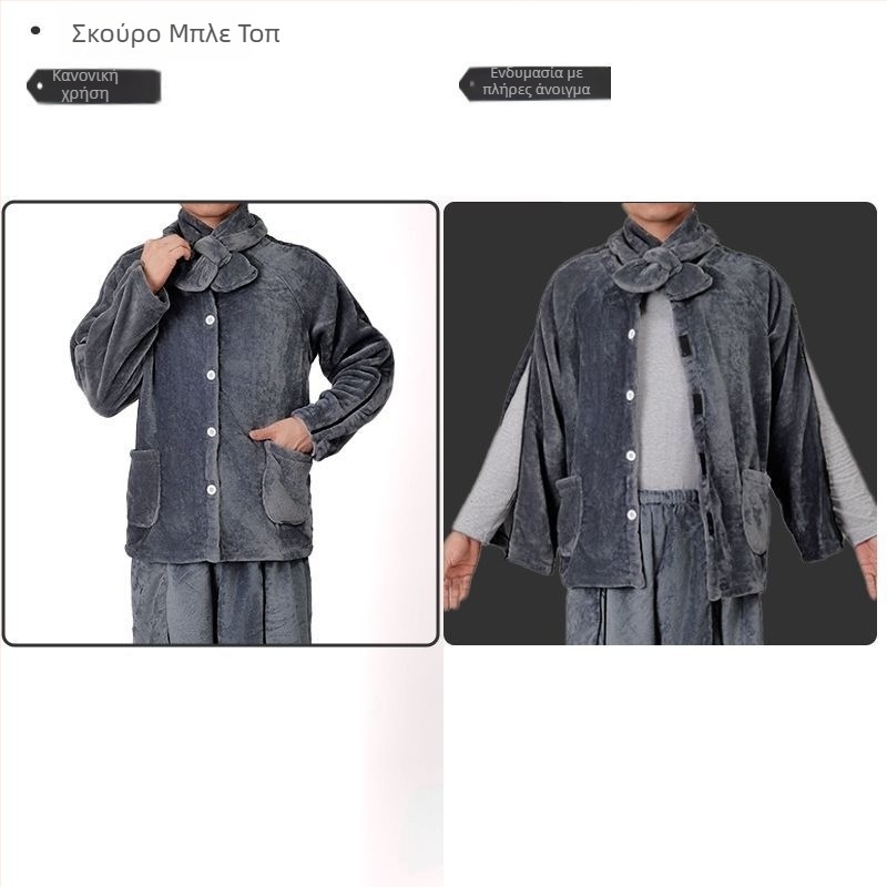 Σετ φροντίδας χειμώνα με φλίς και φερμουάρ, unisex, γούνινο γιακά, αντιβρωμιστικό