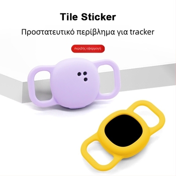 Κάλυμμα προστασίας Tile Sticker 2024 από σιλικόνη με Bluetooth ανίχνευση απώλειας