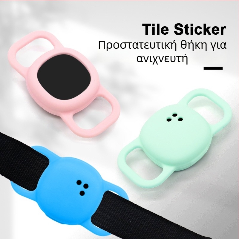 Κάλυμμα προστασίας Tile Sticker 2024 από σιλικόνη με Bluetooth ανίχνευση απώλειας