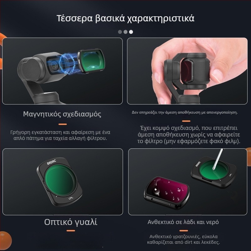 BRDRC Σετ Φίλτρων για DJI Osmo Pocket 3 — ND Φίλτρο, UV Προστατευτικό Φίλτρο, CPL Πολαριστικό Φίλτρο