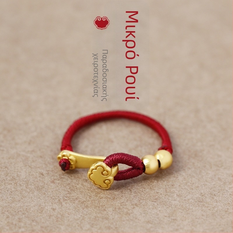 Δαχτυλίδι • Υλικό κορδόνι • Ρετρό γυναικείο στιλ • Γεωμετρικός σχεδιασμός • Προσαρμοσμένη επεξεργασία • Κατάλληλο ως δώρο για γάμο ή γενέθλια