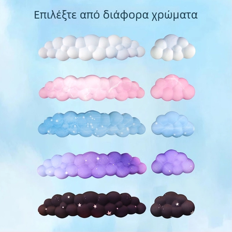 Μαξιλάρι καρπού γραφείου, σιλικόνη, αδιάβροχο, μοντέλο εμπνευσμένο από σύννεφα, 330 g