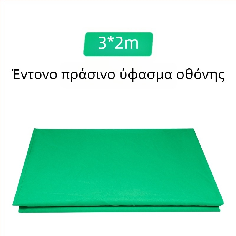 Minrui φόντο φωτογράφησης στούντιο – ύφασμα φόντου από πολυεστέρα και βαμβάκι, κατάλληλο για φωτογράφηση προϊόντων, βάρος 0,4 kg