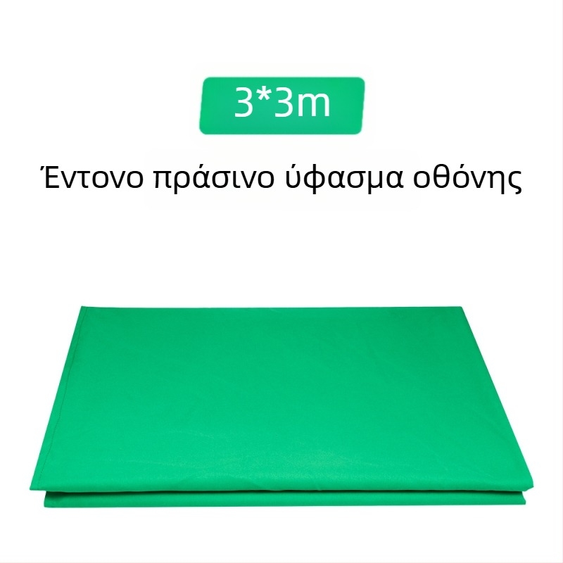 Minrui φόντο φωτογράφησης στούντιο – ύφασμα φόντου από πολυεστέρα και βαμβάκι, κατάλληλο για φωτογράφηση προϊόντων, βάρος 0,4 kg